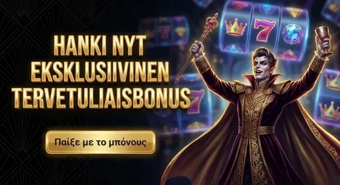 Mino Casino